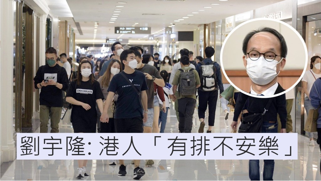 劉宇隆相信，疫情會在高位「平台期」橫行一段長時間。資料圖片