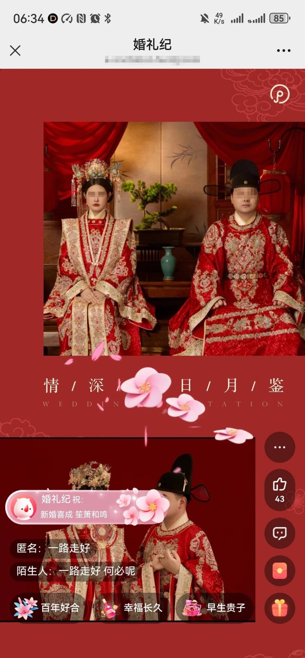 河南有28歲女教師在成親當日跳樓輕生,以控訴被家人逼婚。 河南有28歲女教師在成親當日跳樓輕生,以控訴被家人逼婚。