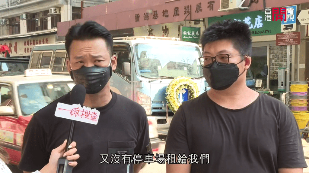   （HOY TV节目《一线搜查》截图）