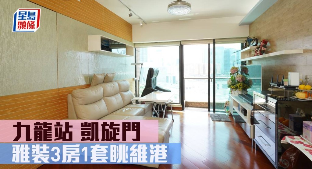 九龍站凱旋門映月閣低層A室，實用面積953方呎，最新叫價3,300萬。
