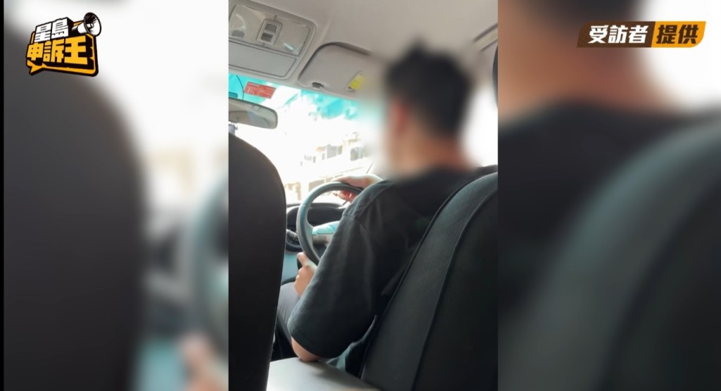 網約車司機承認自己沒有香港身份證。 網約車司機承認自己沒有香港身份證。