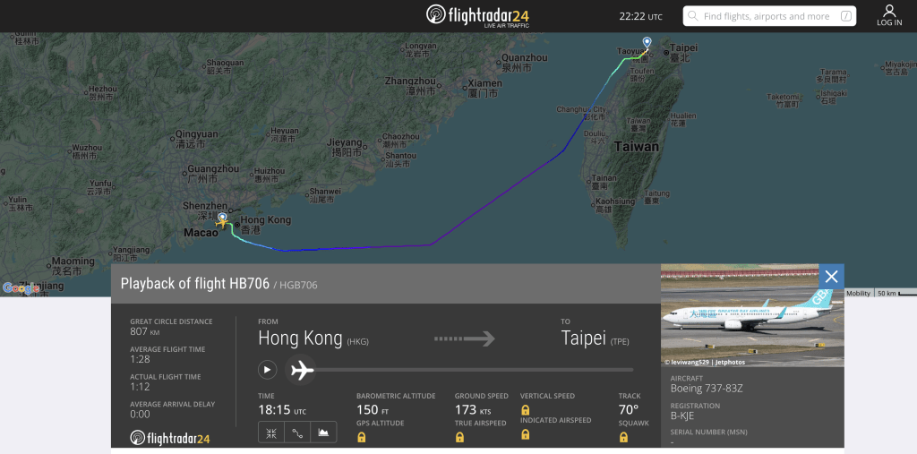 飛機於凌晨0時45分左右安全返抵香港，凌晨2時15分再度起飛，並在凌晨3時半左右順利降落桃園機場。Flightradar24.com截圖