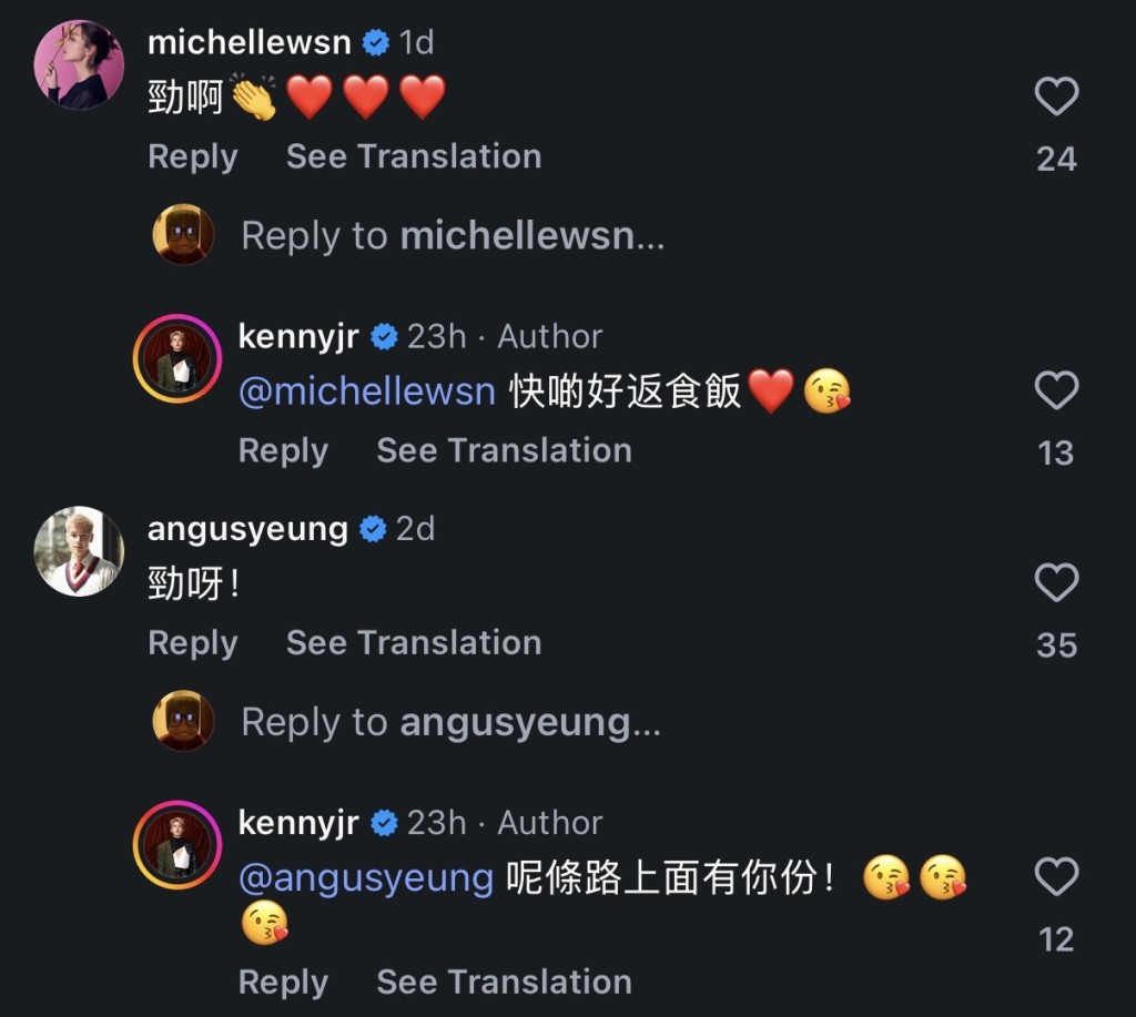 衛詩雅留恭喜。
