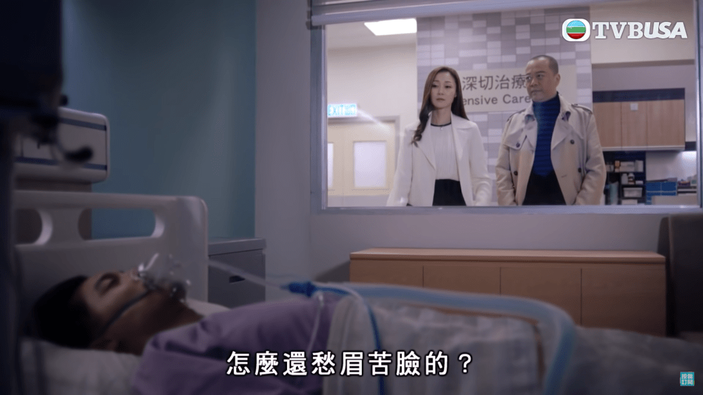2021年曾回巢拍攝《伙記辦大事》，同時為萬綺雯最後一套在TVB的作品。
