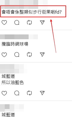 Threads截圖（資料來源：comeonjames1＠Threads）