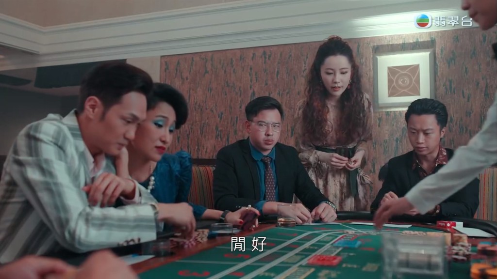 目击旧情人与一名中年女子在赌博。