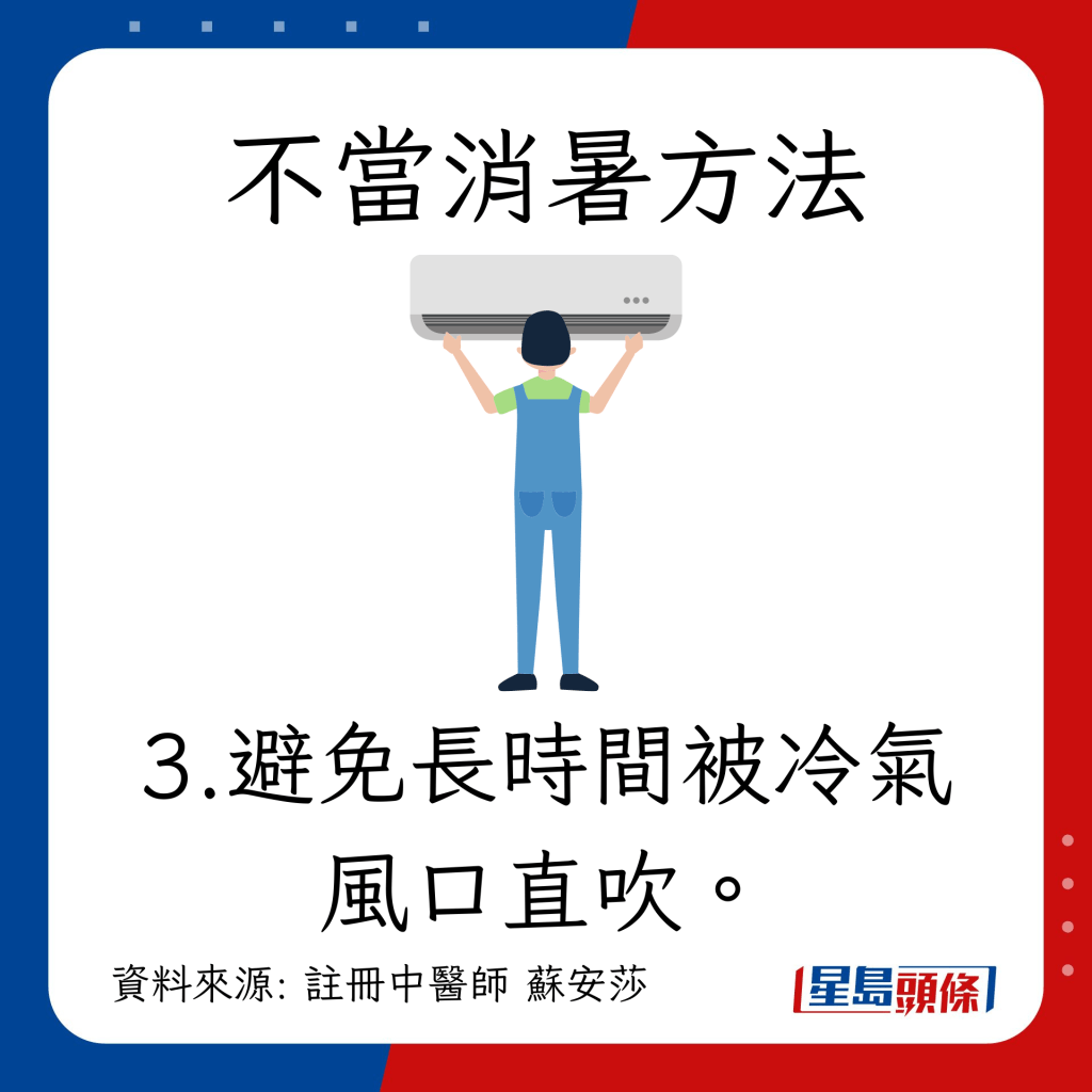 夏至节气养生｜养生消暑禁忌