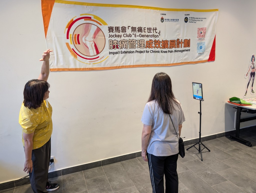 《雙膝掌門人2》應用程式結合運動、遊戲和治療,讓膝痛人士在家亦能進行訓練。(受訪者提供) 《雙膝掌門人2》應用程式結合運動、遊戲和治療,讓膝痛人士在家亦能進行訓練。(受訪者提供)