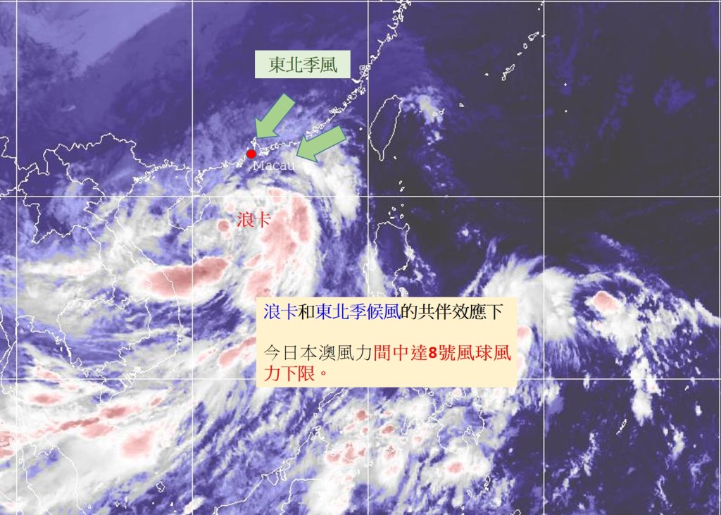 8號東北風球共維持接近12小時。氣象局圖片