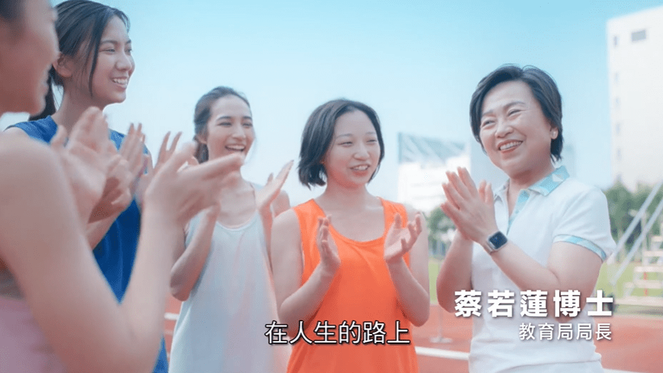 教育局局長蔡若蓮今日在社交媒體發文,指局方製作了3套文憑試勵志短片,嘉賓們以過來人分享自己的勵志故事。教育局網頁截圖