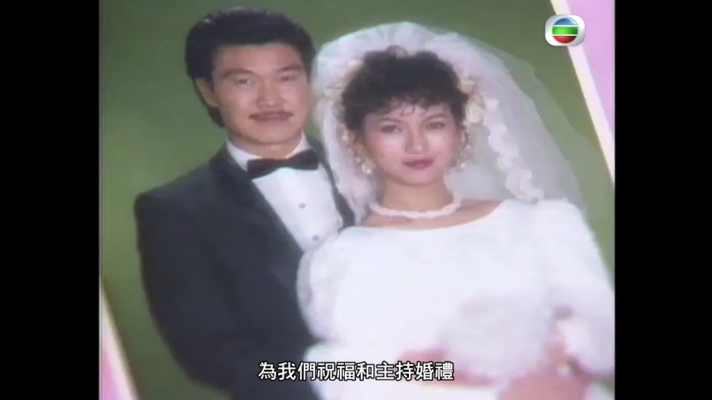 赵雅芝与现任丈夫黄锦燊结婚多年好恩爱。