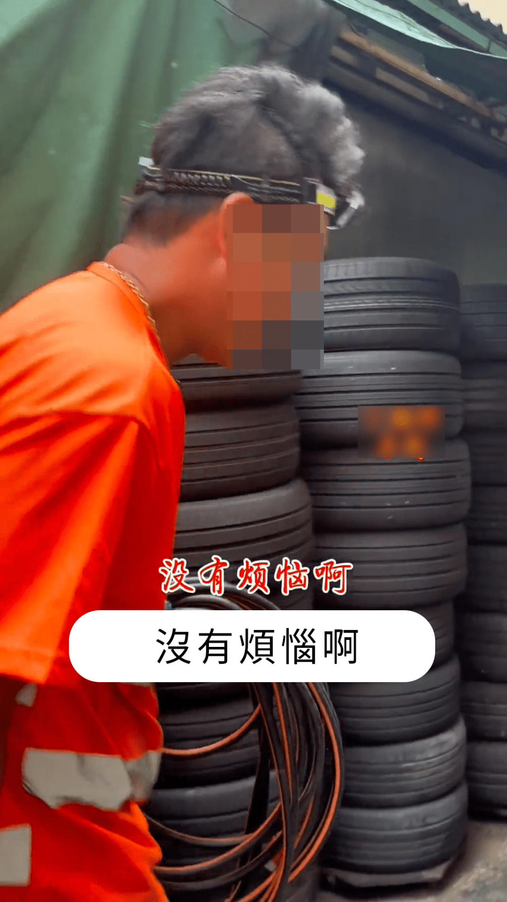 港男通渠吸糞日賺1萬？