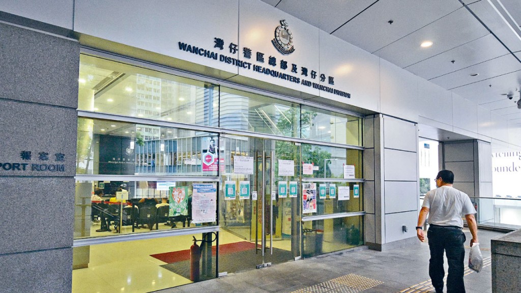 案件由灣仔分區雜項調查隊跟進。資料圖片 案件由灣仔分區雜項調查隊跟進。資料圖片