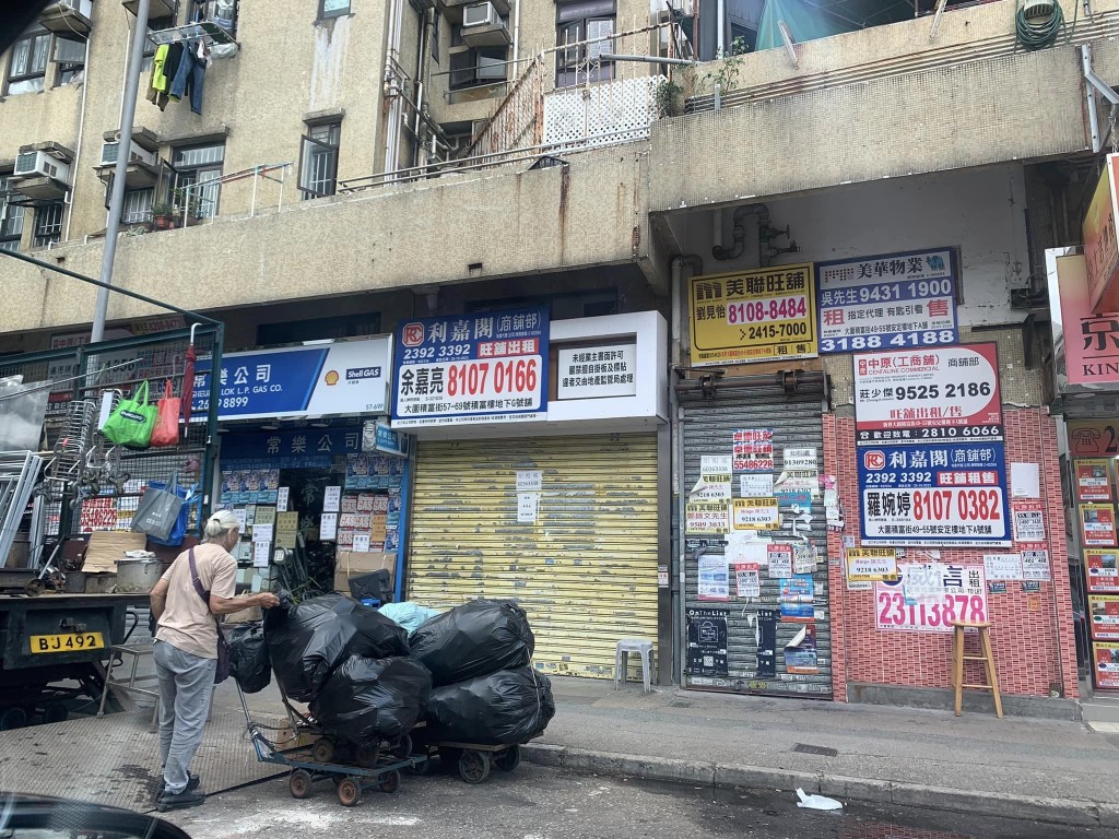 目前，香港有很多行業正在慢慢地轉變，以往的重本經營已不復見