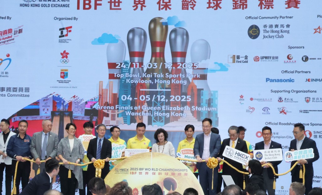 香港保總今日在奧海城舉行世界保齡球錦標賽啟動禮。徐嘉華攝 香港保總今日在奧海城舉行世界保齡球錦標賽啟動禮。徐嘉華攝