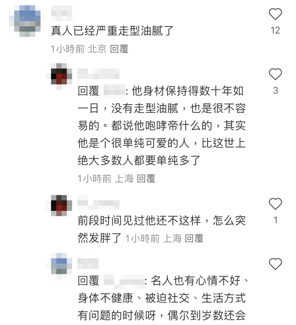 马景涛登台短片引起网民热烈讨论。