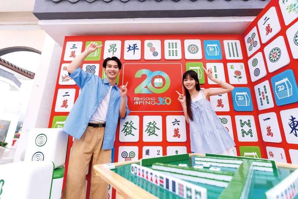 ■「麻雀」主題打卡裝置重現港式麻雀耍樂的熱鬧場景。