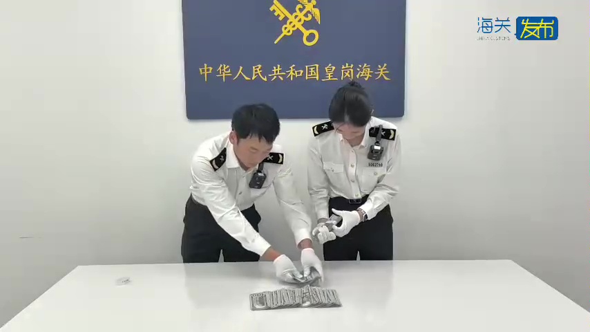 新皇岗口岸开通后首案!女客手袋藏3.5万未申报美元赴港被截。 海关发布 新皇岗口岸开通后首案!女客手袋藏3.5万未申报美元赴港被截。 海关发布