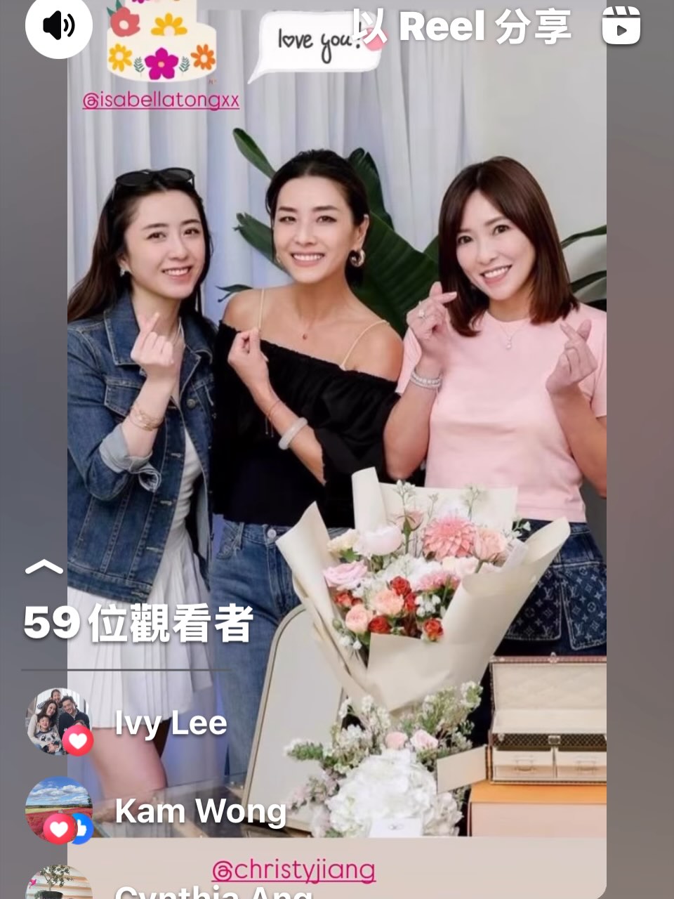姜坤留言說:「媽咪祝你永遠像花一樣美麗動人善良善解人意。」 姜坤留言說:「媽咪祝你永遠像花一樣美麗動人善良善解人意。」