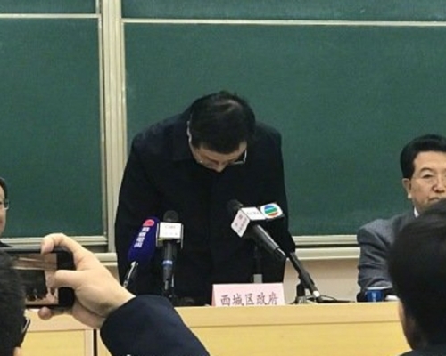 區長王少峰鞠躬道歉。網上圖片