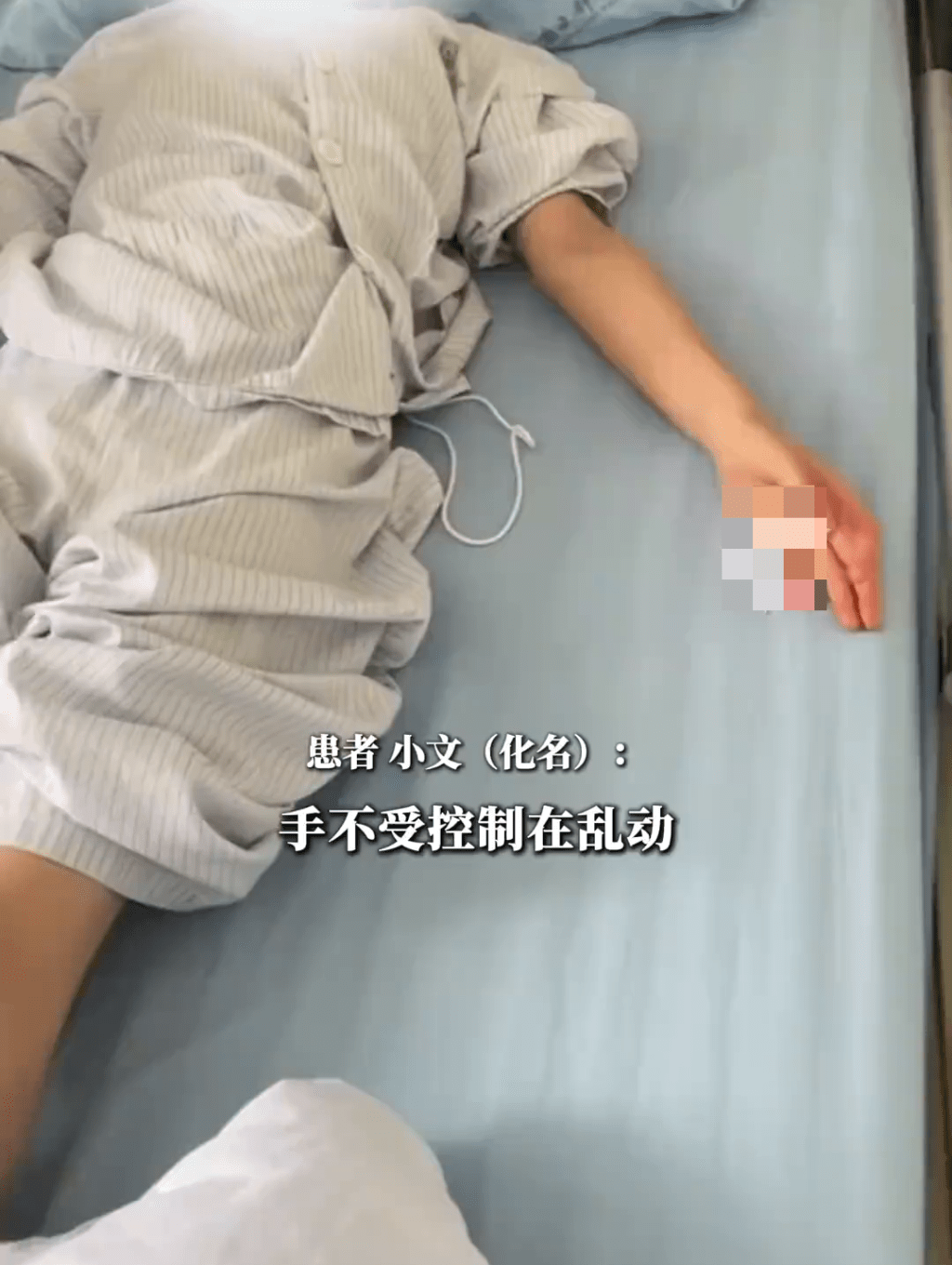 深圳女子小文「不受控手舞足蹈」。