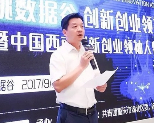 吳德華。網圖