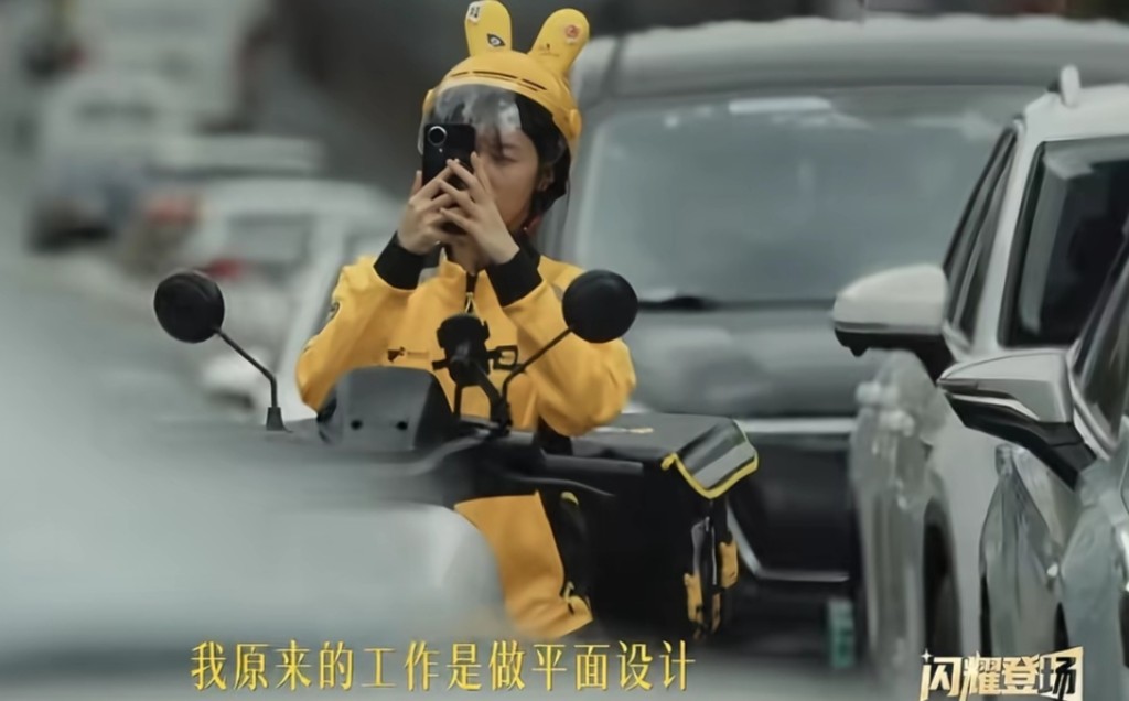 美團近日一段宣傳片被批脫離現實。央視截圖