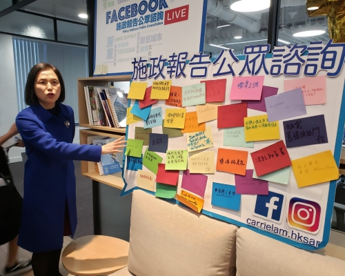 馮程淑儀指,創新辦主要協助統籌政府高層選定跨局政策。