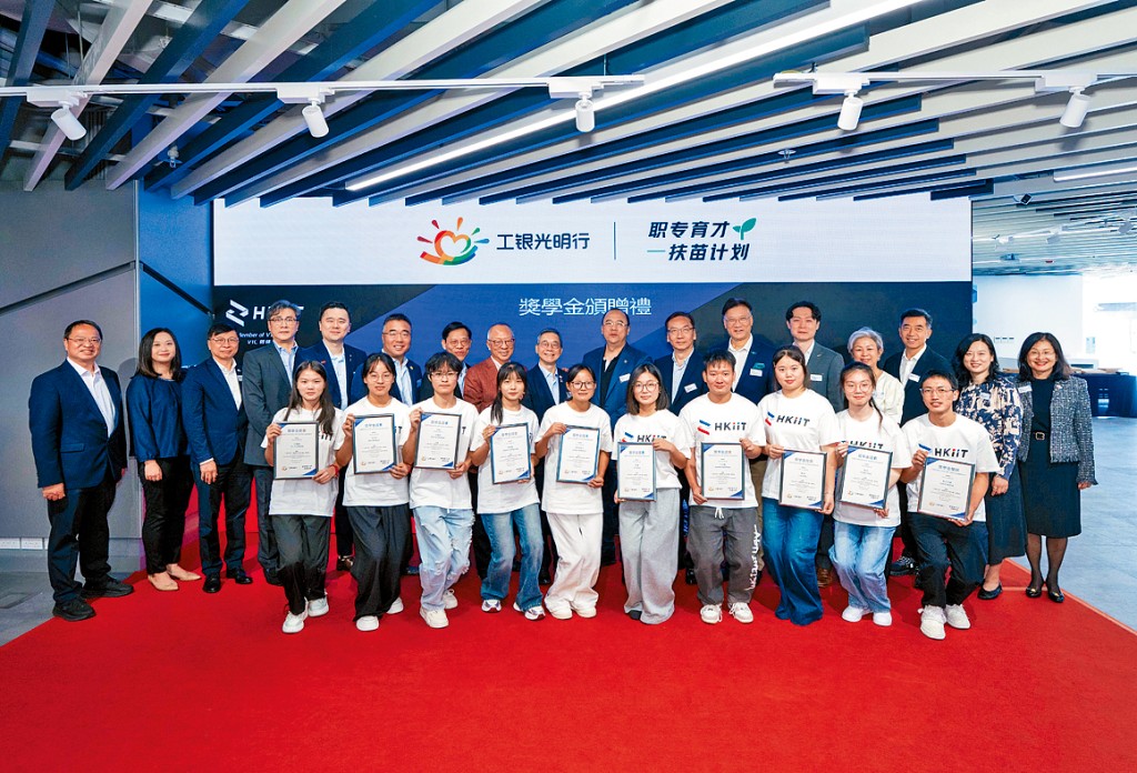 VTC與中國工商銀行（亞洲）開展第二屆「工銀光明行—職專育才扶苗計劃」，資助10位四川省優秀高中畢業生來港升學，助本港構建人才庫。
