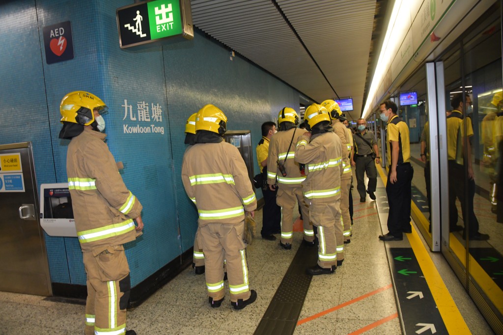 九龍塘站有白煙冒出，未知原因。
