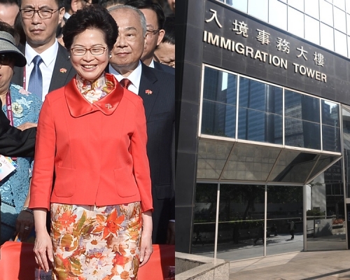 工會祝賀林鄭上任。