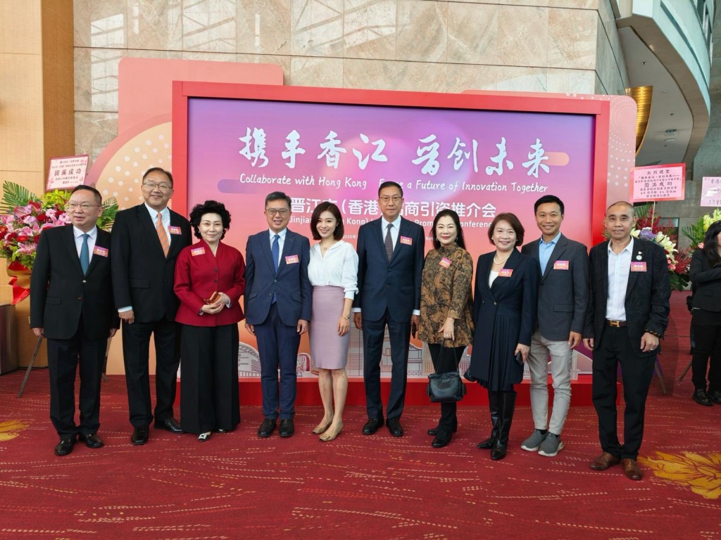 蔡杰铭出席「携手香江‧晋创未来——晋江市（香港）招商引资暨引才推介会」。创新科技及工业局fb