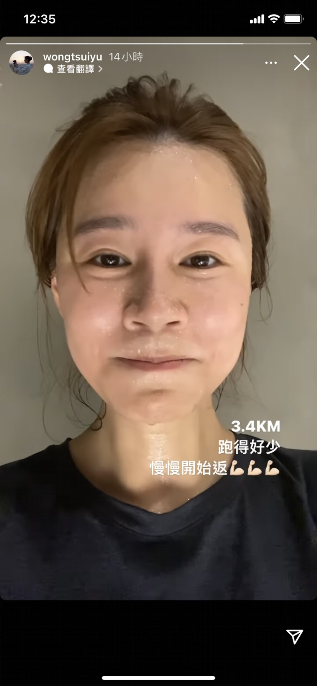 好勤力做運動。