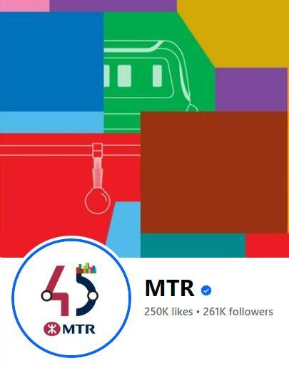 圖片為港鐵公司官方社交媒體(Facebook及Instagram)的截圖，均有藍剔認證