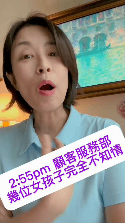 她與朋友相會後立刻前往客服交卡,客服人員完全不知悉保安致電質詢。 她與朋友相會後立刻前往客服交卡,客服人員完全不知悉保安致電質詢。