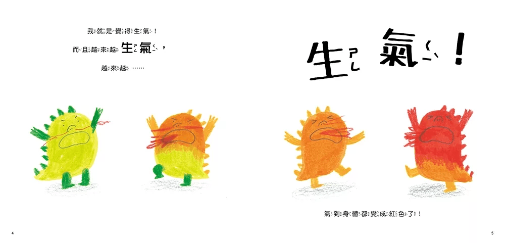 (圖片來源:受訪者提供) (圖片來源:受訪者提供)