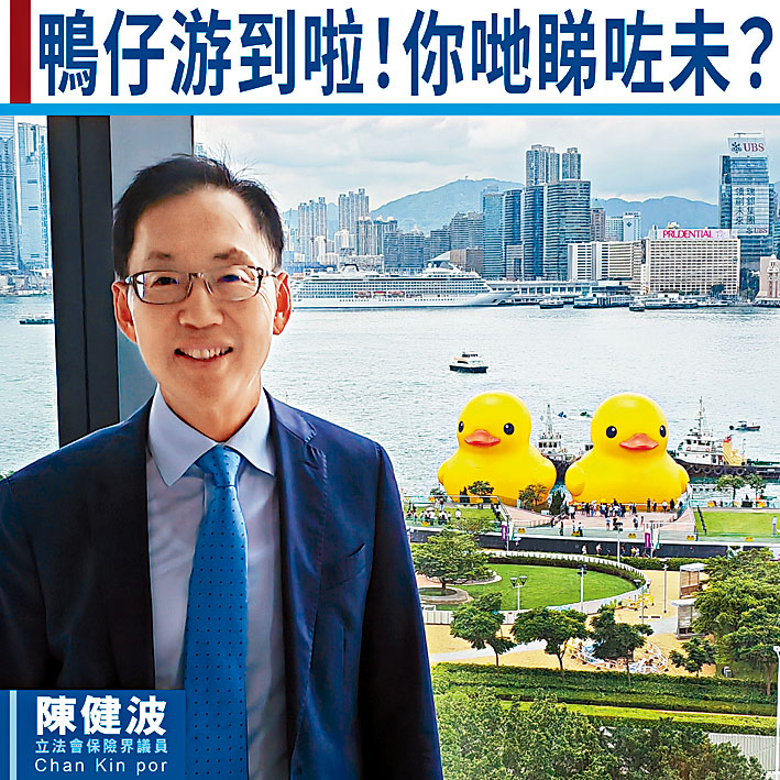 陳健波