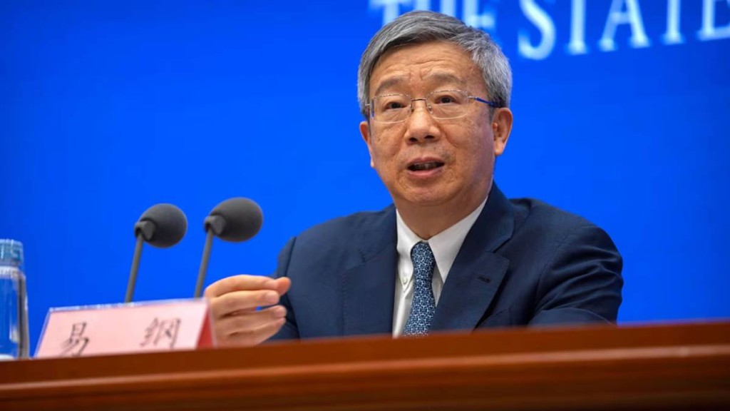 易綱不再擔任經濟委員會副主任。美聯社