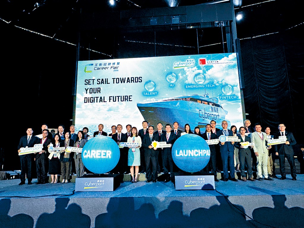 「數碼港互動招聘博覽 2026」昨起一連兩日舉行。