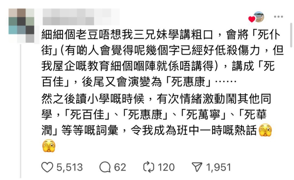 (圖片授權:Threads@tungangela) (圖片授權:Threads@tungangela)