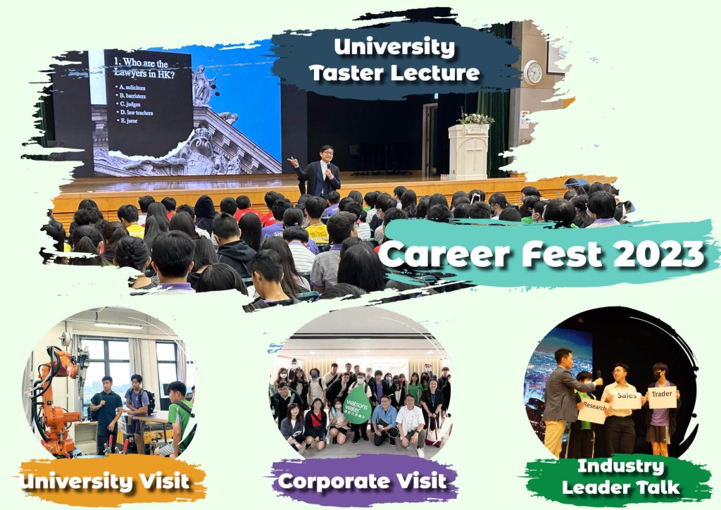 學校會在6月舉行「Career Fest」，學生可以獲得升學和職業的最新資訊。