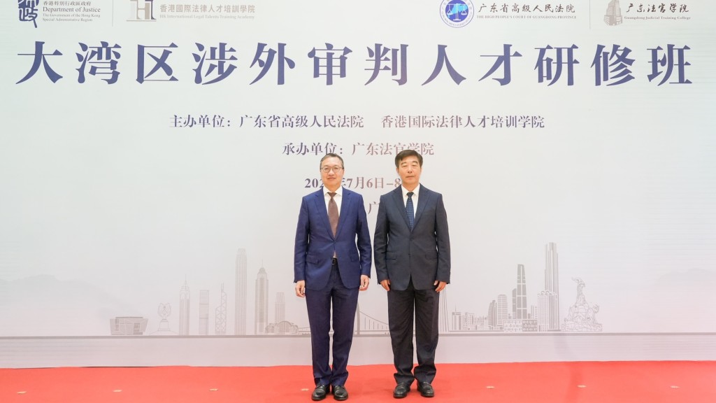 律政司司長林定國（左）和廣東省高級人民法院院長張海波（右）在研修班開班儀式後合照。政府新聞處