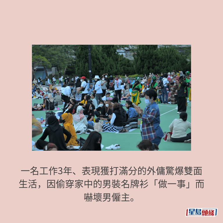 。資料圖片 。資料圖片