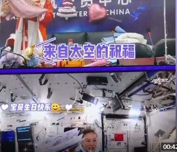 王亞平於太空送上祝福。（網上圖片）