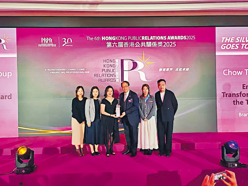 周大福珠宝集团获得信誉/品牌管理银奖。