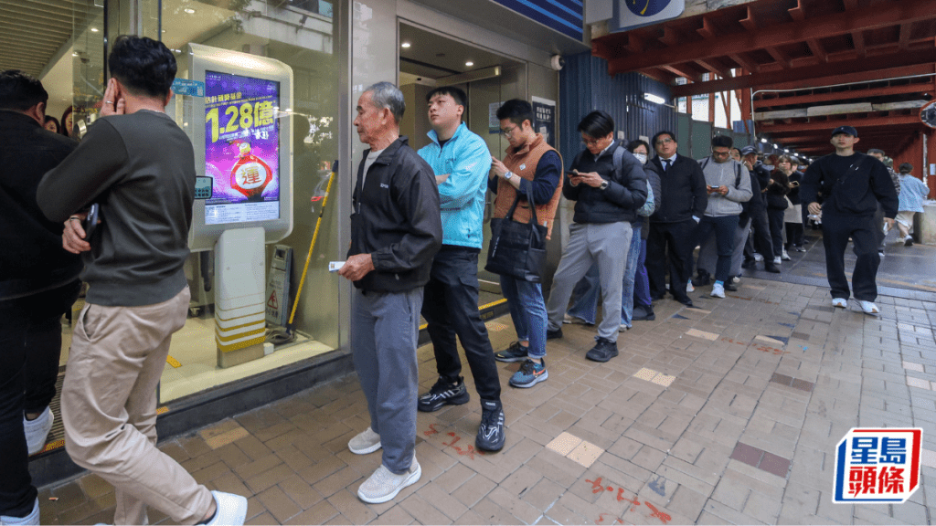 六合彩︱1.28億頭獎趨之若鶩 漢口道投注站逾百人排隊 市民：未敢諗中獎