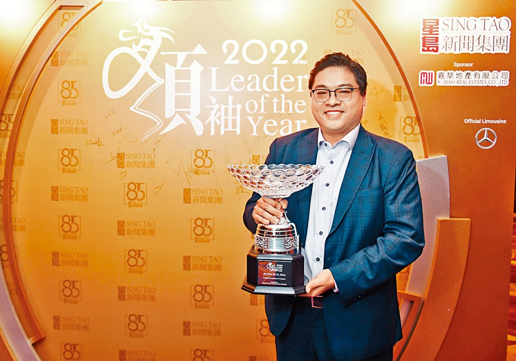 青年企業家 招彥燾博士 相達生物科技國際有限公司董事長及首席執行官