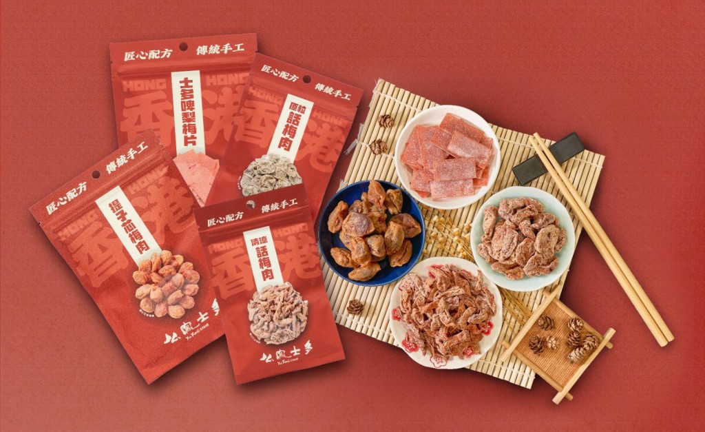 香港涼果老字號么鳳一直持續研發和推出新品迎合年輕人口味,尤其士多啤梨梅片深受內地消費者歡迎。 香港涼果老字號么鳳一直持續研發和推出新品迎合年輕人口味,尤其士多啤梨梅片深受內地消費者歡迎。