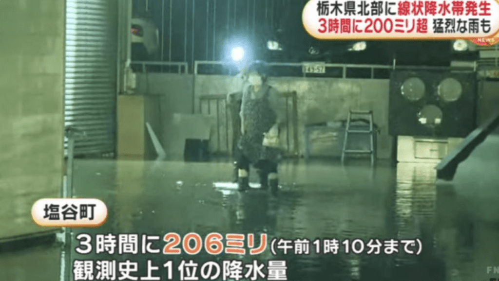 关东北部栃木县26日已率先遭大雨侵袭，盐谷町的降雨量达到了206毫米，为有记录以来的最高降雨量，造成多处淹水。