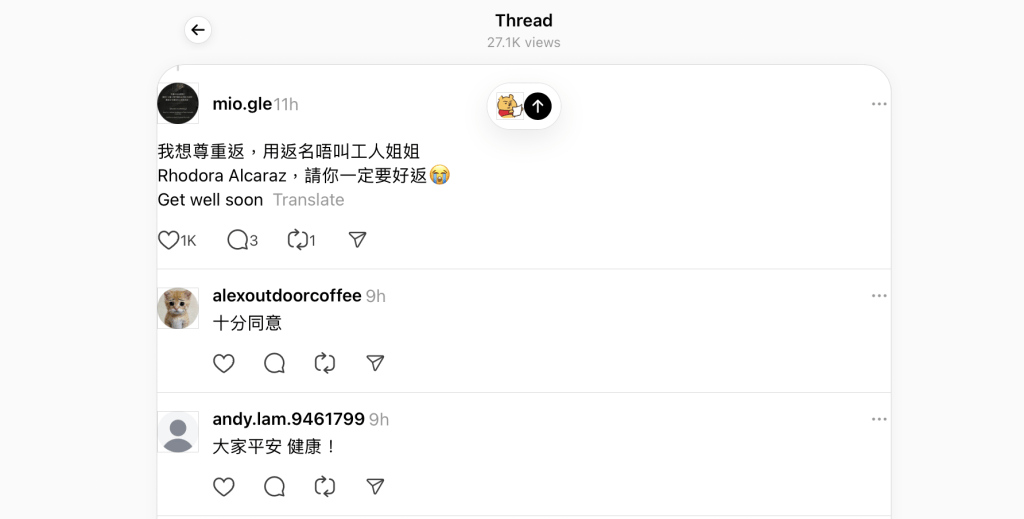 Rhodora的英勇事迹在不同的社交平台引發討論和關注。